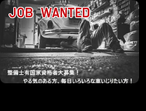 Workants auto job wanted in Japan, Rental Cars Japan